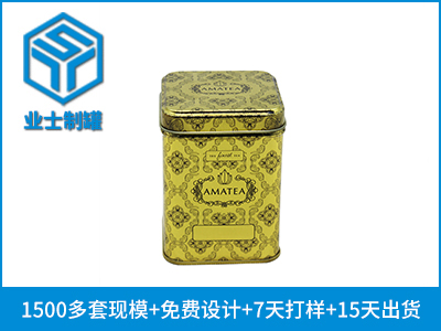 70x70x100金色透铁茶叶罐锣底铁盒