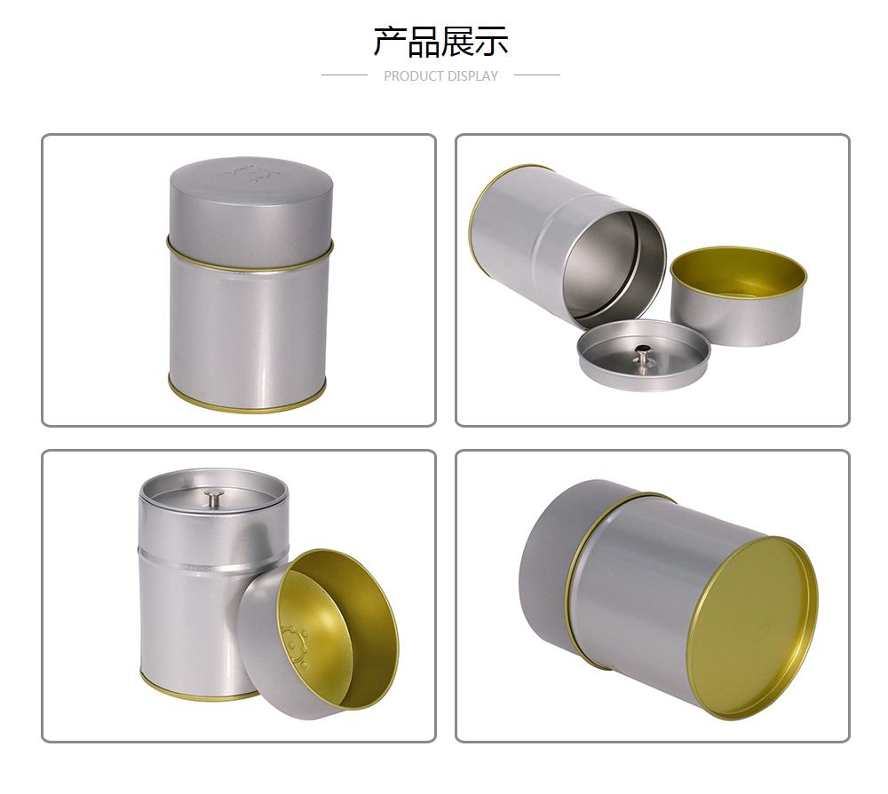 礼品小圆罐,礼品铁罐