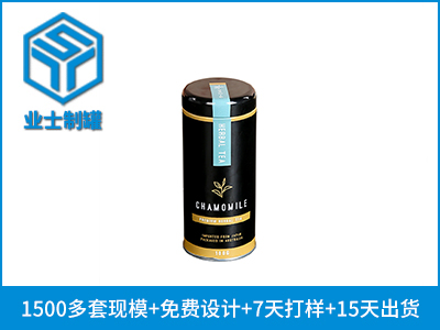 D66x150洋甘菊圆形茶叶铁罐
