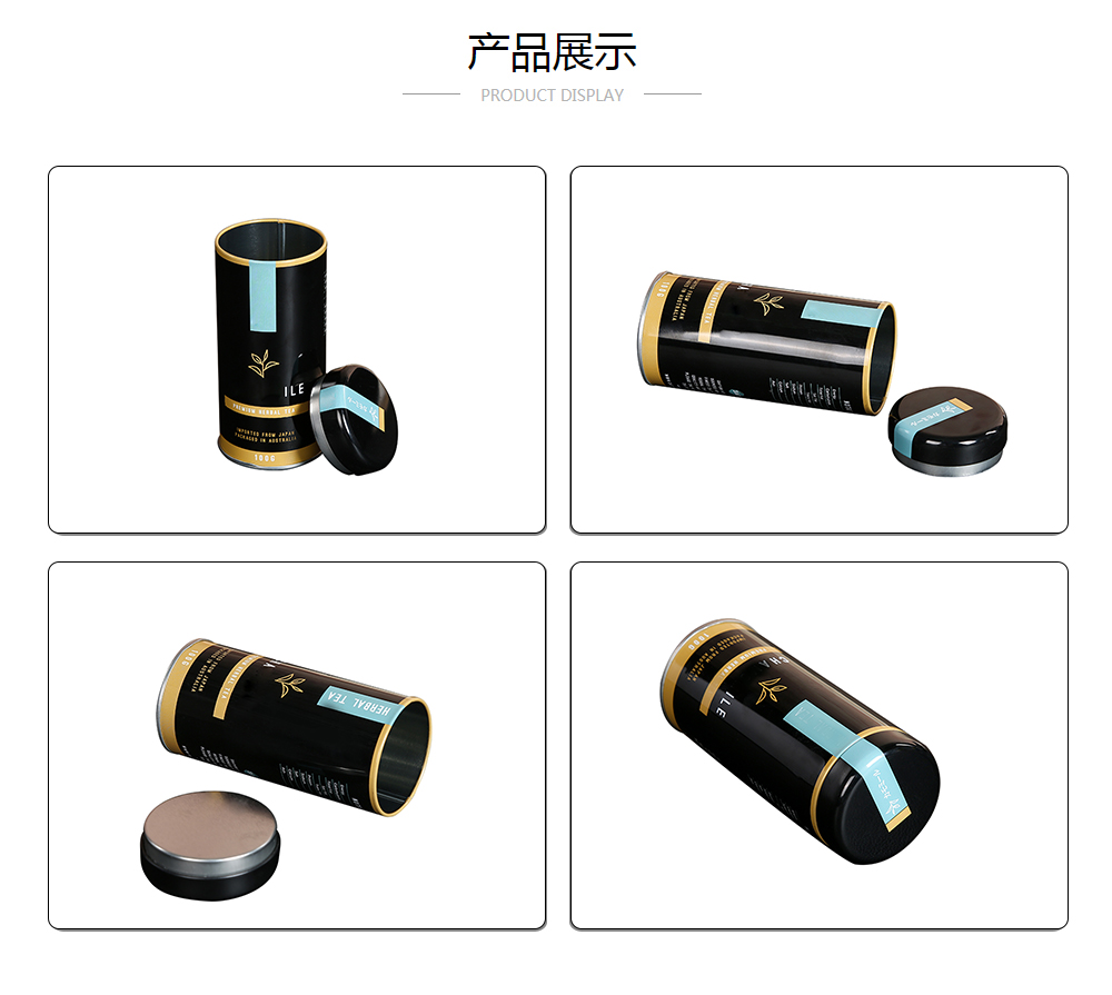 D66x150洋甘菊圆形茶叶铁罐