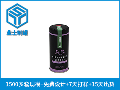 D67x150煎茶茶叶铁罐