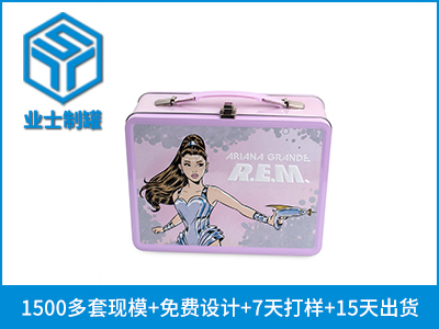 225x103x174电子长方形手挽铁罐定制加工_业士铁盒制罐定制厂家