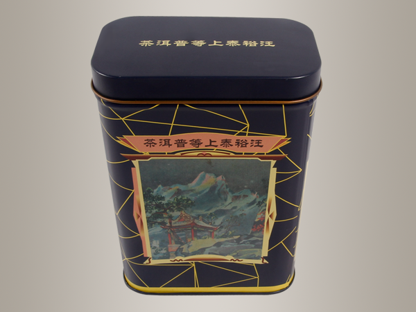 复古茶叶罐,普洱茶叶铁罐105*62*148mm