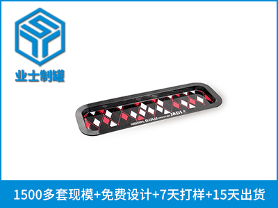 450x150x25长方形马口铁托盘,金属托盘_业士铁盒铁罐制罐定制厂家