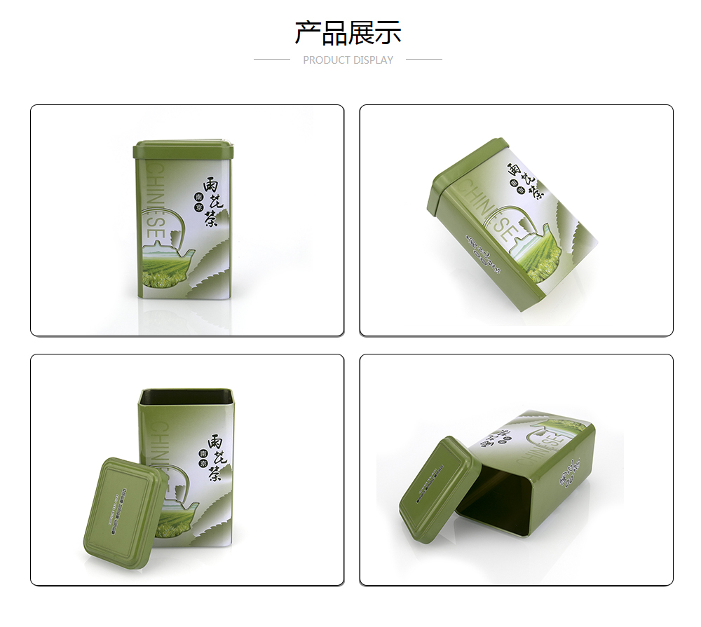 79x60x130南京雨花茶铁盒
