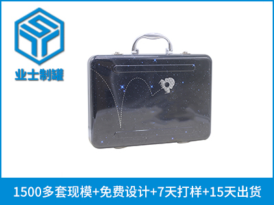 350x250x65手腕罐月饼铁盒,创意星空月饼铁盒,可定制logo铁盒_业士铁盒制罐定制厂家