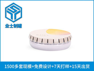 D75x23化妆品铁盒圆形加工定做_业士铁盒制罐定制厂家