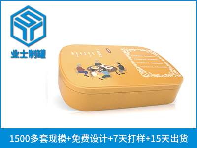 椭圆型月饼盒,月饼盒厂家