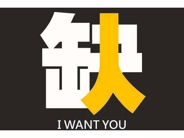 东莞市业士金属制品有限公司 铁盒厂招聘临时工 长期工 暑假工18-40岁