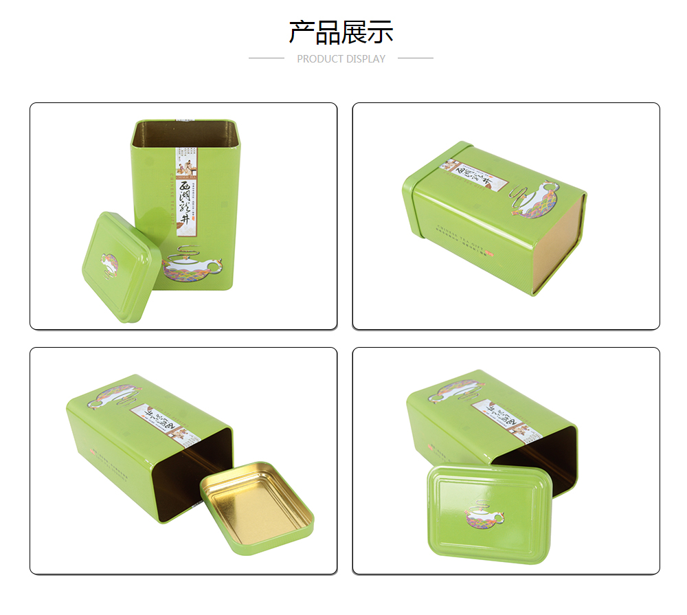 82x62x119西湖龙井茶叶罐