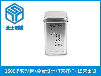 保健品铁罐,保健品铁罐定做_业士铁盒铁罐制罐定制厂家